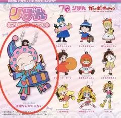 りぼん カプセルラバーマスコット 天使なんかじゃない