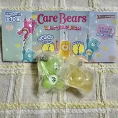 新品未使用です。黄緑、黄色ともカニカンです。 #ケアベア #ガチャガチャ