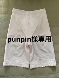 お値下げ! ダイアナ ロングガードル
