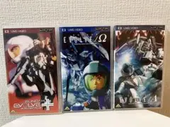 GUNDAM EVOLVEシリーズ UMDビデオ 3本セット