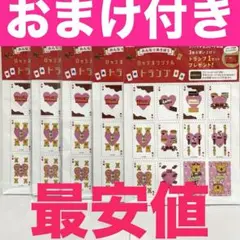 【新品】　非売品　ロッテ　オリジナルトランプ×５袋セット ＋ おまけ付き
