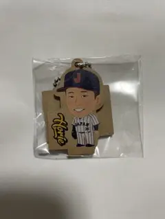 侍ジャパン2025 広島東洋カープ　塹江敦哉選手　 キーホルダー