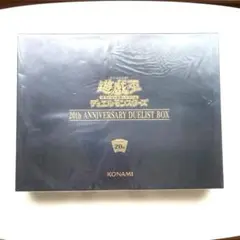 20th ANNIVERSARY DUELIST BOX　ステンレス　青眼の白龍 Amazon.co.jp: 遊戯 青眼の白龍 ステンレス 20th ANNIVERSARY