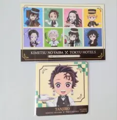 鬼滅の刃 × 東急ホテルズ 特典2種