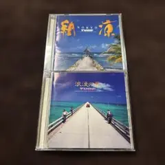 TUBU CD2枚セット 商品説明お読み下さい