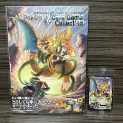2025年最新】ポケモンカードゲーム アートコレクション 本の人気