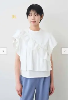 フリル付きホワイトTシャツ 3Lサイズ