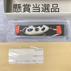 メガバス　限定　干支　X-mow ( 牛 ) 限定メガバス X-mow USHI 牛 干支 09年 限定生産 SP-C