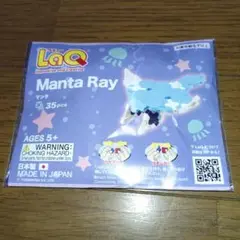 LaQ マンタ