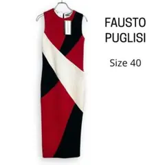 新品 FAUSTO PUGLISI ファウストパグリッシ ロング ワンピース