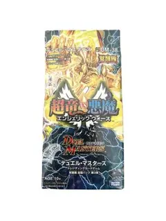 覚醒爆発　サイキックスプラッシュ　ボックス　未開封　デュエマ　絶版box DM39 覚醒爆発 サイキックスプラッシュ 絶版 box - メルカリ