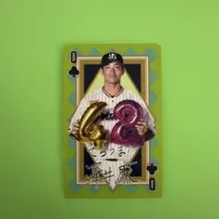 澤井廉選手 神宮グルメ トランプカード 東京ヤクルトスワローズ