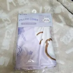 【新品未使用】ちいかわ 枕カバー モモンガ