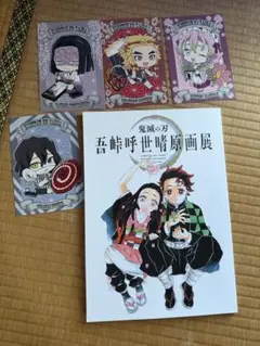 Item thumbnail for item 820d6c4b-6099-4710-9bd6-dfb28d925a1d