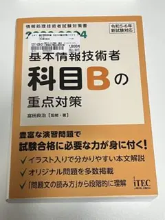 Item thumbnail for item 1fc178ac-f797-48d8-81ec-c20e471916c2