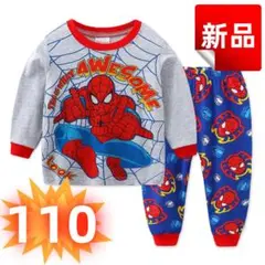 ✨新品✨スパイダーマン パジャマ 長袖 ルームウェア コットン 綿 110cm