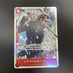 ワンピースカードゲーム　THE BEST Vol.2 ロー　SR