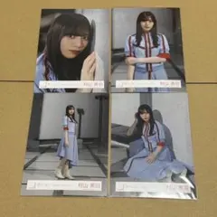 櫻坂46 生写真　コンプ　Make or Break MV衣装 村山美羽