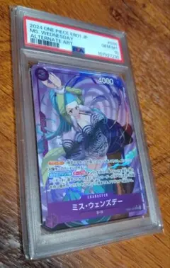 【PSA10】ミス・ウェンズデー　たしぎ 　セット