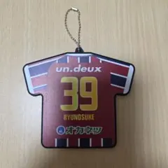 ファジアーノ岡山　3rdユニフォーム　ユニ型ラバーキーホルダー　佐藤龍之介