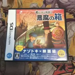 レイトン教授と悪魔の箱　DS ソフト　a1