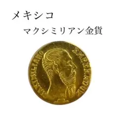 2025年最新】メキシコ世界最小金貨の人気アイテム - メルカリ