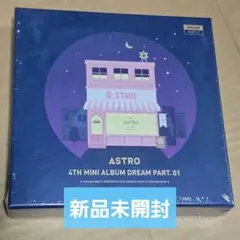 ASTRO 新品未開封