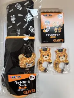 エニマイくじ　ジャイアンツ　B賞 D賞　戸郷翔征　ショウキリン