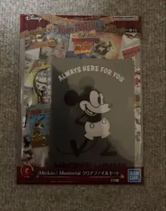 ♦︎一番くじDisney 【G賞　Memorialクリアファイルセット】