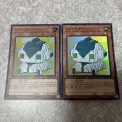 遊戯王　ドットスケーパー　スーパー　2枚 1119