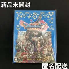 新品 ドラゴンクエストXI 過ぎ去りし時を求めて S Playstation4