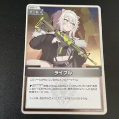 ホロライブカードゲーム　ホロカ　ライフル　S