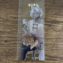 SIDI 猫イラスト ブックマーク まねきねこ 混血のカレコレ