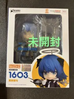 未開封　ねんどろいど 1603 モスティマ　アークナイツ　フィギュア