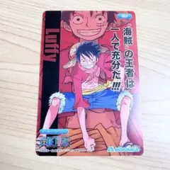 ワンピース　クリアカード　ルフィ　森永