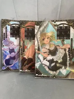 Item thumbnail for item e2c1d3dc-0b0a-438c-be14-f4223c27ece8