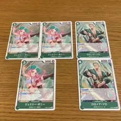 ワンピースカード　ザベスト2 ゾロ ボニー R