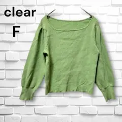 clearクリア◆ スクエアネックニットセーター(F) ボリューム袖　黄緑　秋冬