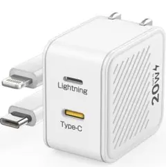 【即日発送】20W Lightning & Type-C 充電器