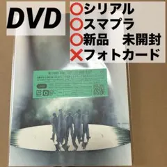 【シリアル◎】BE:FIRST DOME TOUR 2024-2025"2:BE