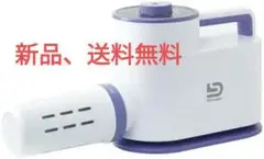 布団乾燥機 ダニ対策 衣類乾燥 除湿 マルチふとん 部屋干し