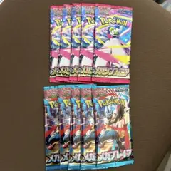ポケモンカード　メガブレイブ　メガシンフォニア　10パック 未開封