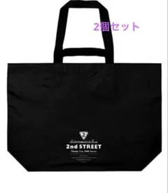 2nd STREET エコバッグ 黒　セカスト　２個セット　ノベルティ　新品