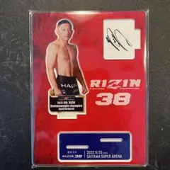 RIZIN38 堀口恭二 アクリルプレート