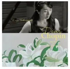 ディア・ショパン　滝澤志野　Dear Chopin Music for