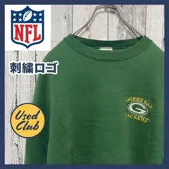 【USA製】NFL パッカーズ　刺繍ロゴ　スウェット　トレーナー 緑グリーン