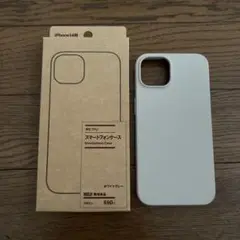 無印　MUJI iPhone14ケース