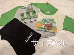 【新品タグ付き】マイクラ　マインクラフト　長袖・半袖パジャマ　サイズ120