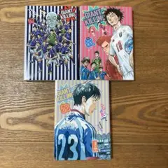 GIANT KILLING(50、51、52)