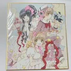 アニカフェ色紙